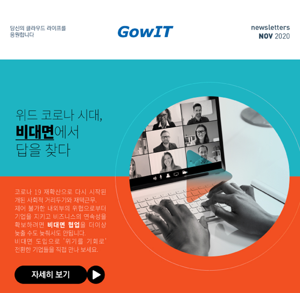 Blog – 페이지 62 – 고클라우드