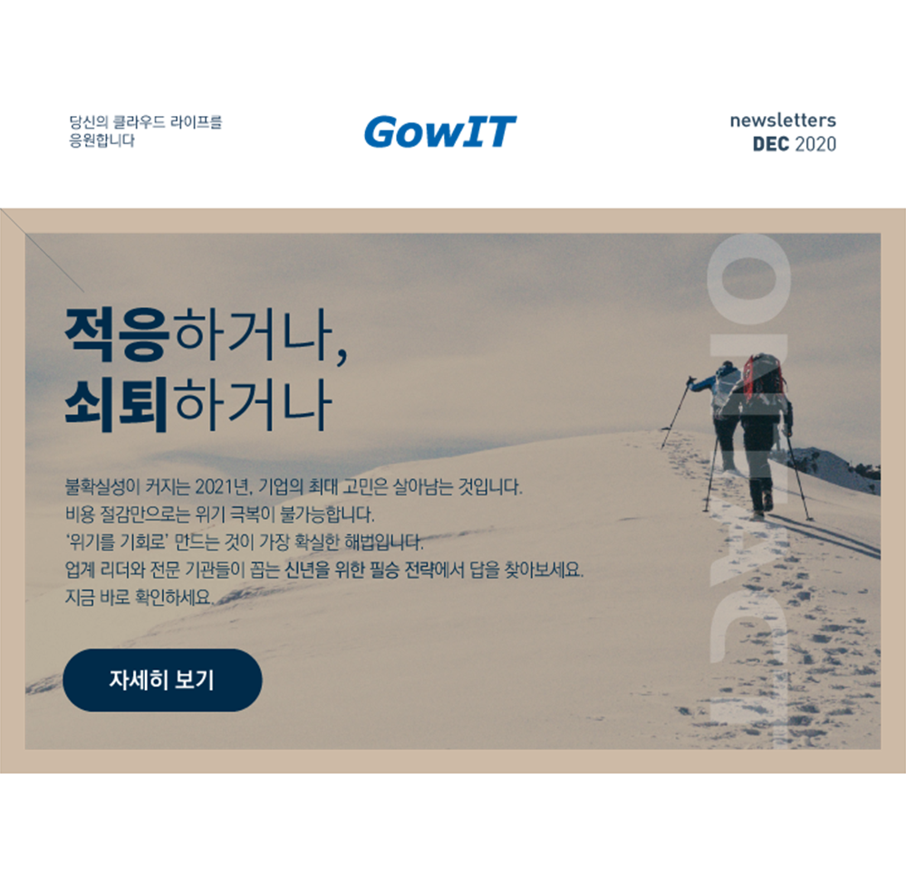 블로그 – 페이지 55 – 고클라우드