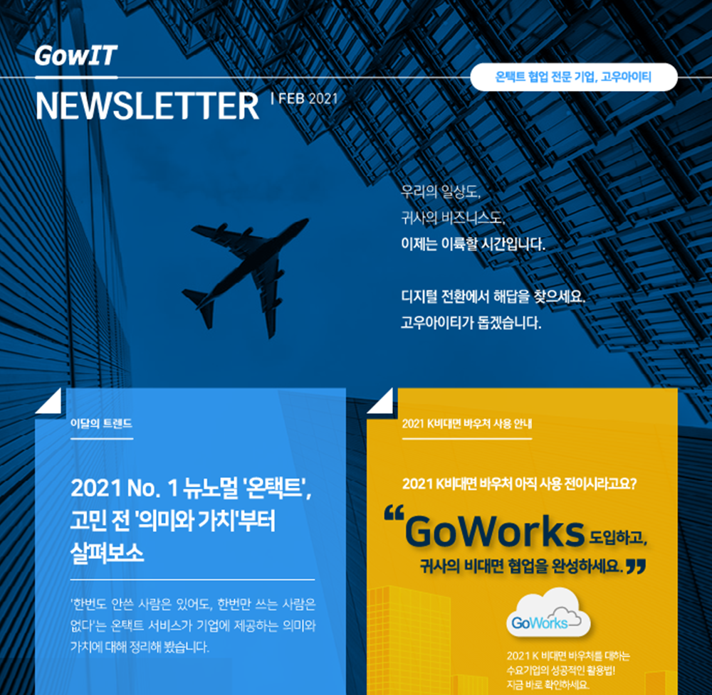 블로그 – 페이지 55 – 고클라우드